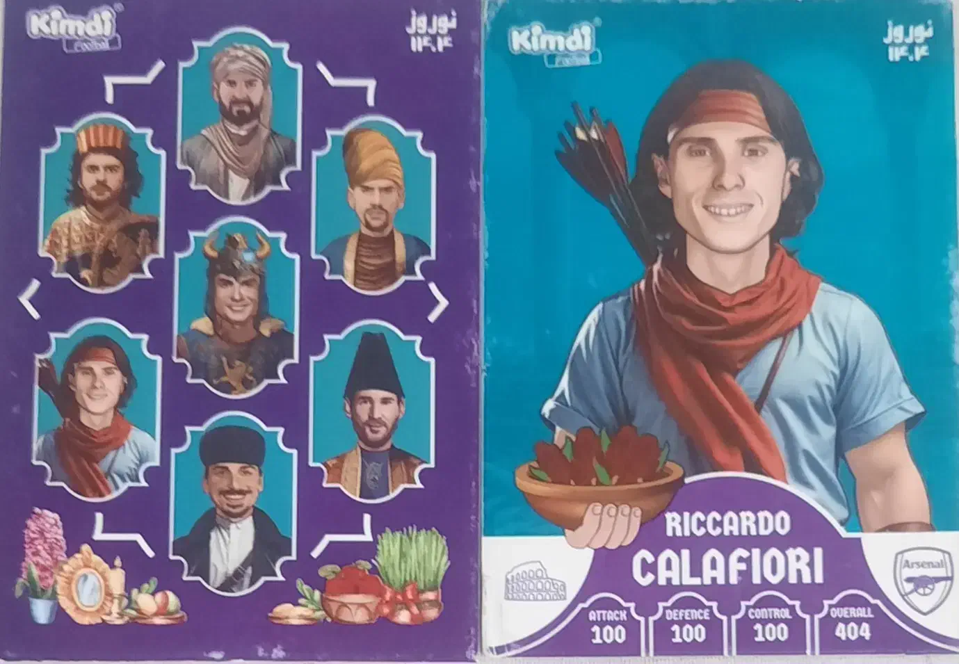 فروش کیمدی نو|اسباببازی|اشتهارد, |دیوار