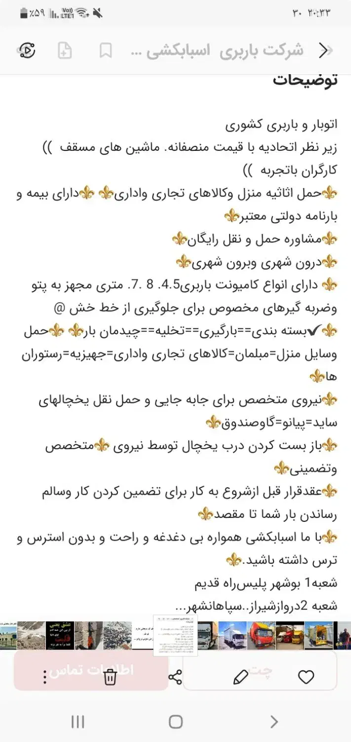 فروش فوری حواله سمند سورن تحویل سی روزه|خودرو سواری و وانت|باغ ملک, |دیوار