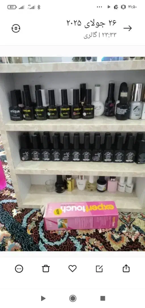 وسایل کاشت ناخن|آرایشی، بهداشتی، درمانی|محمدشهر, کوی بهار|دیوار