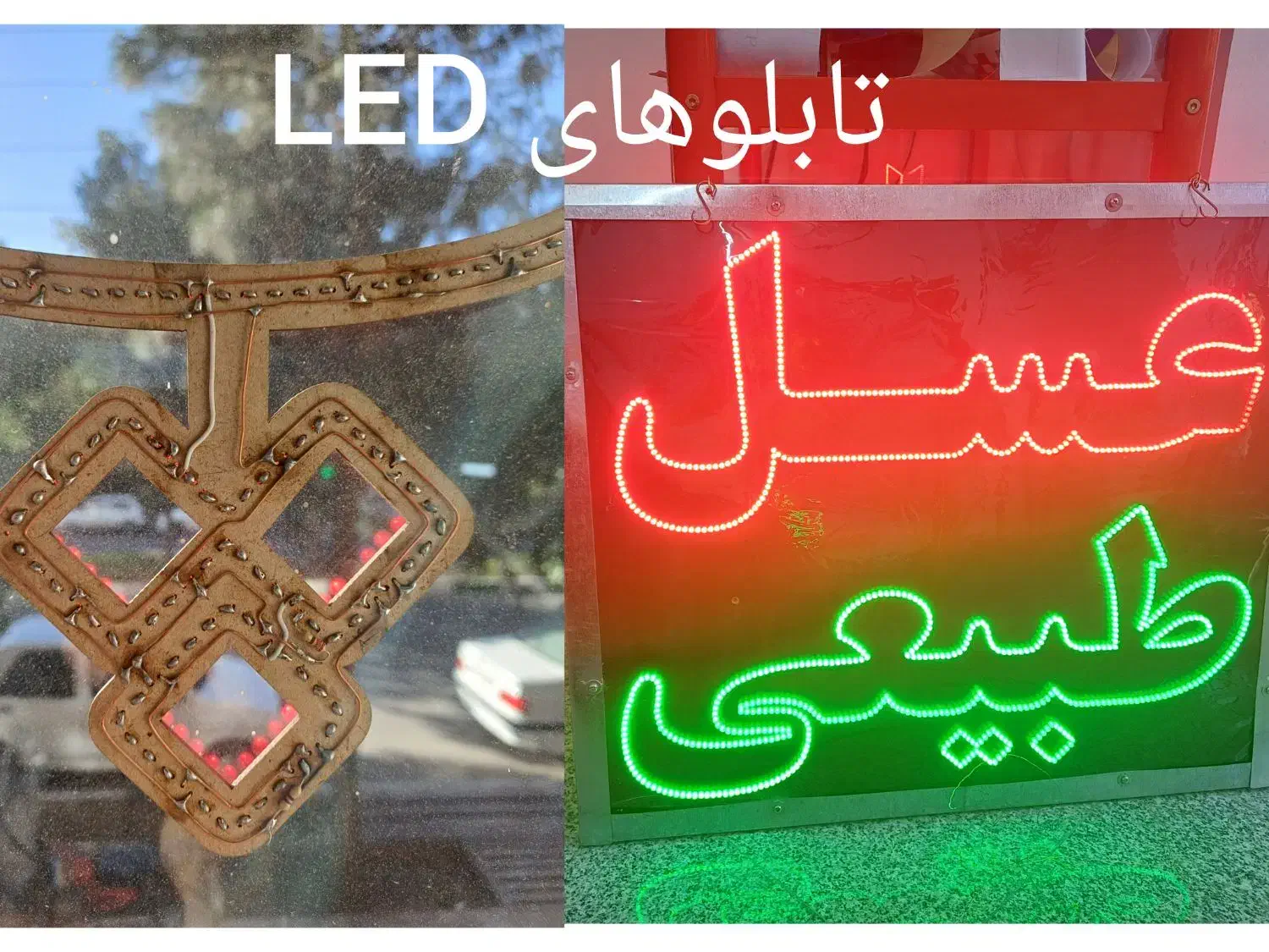 چاپ دیجیتال، تابلو سازی و تبلیغات|خدمات پیشه و مهارت|قم, شهید رجایی|دیوار