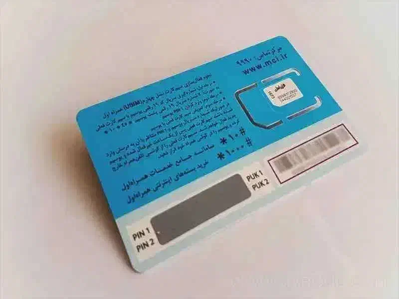 09115999705 همراه اول دائمی صفر رند|سیمکارت|رشت, سعدی (تختی)|دیوار