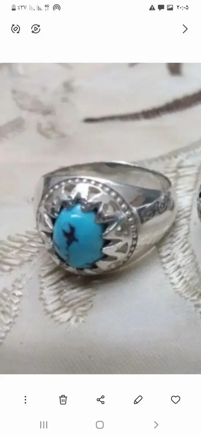انگشتر فیروزه گم شده|اشیا|قم, شاه ابراهیم|دیوار