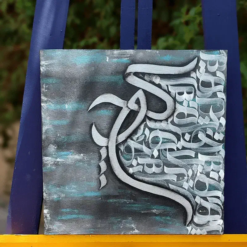 تابلو کوچ|تابلو، نقاشی، عکس|تهران, سازمان برنامه شمالی|دیوار