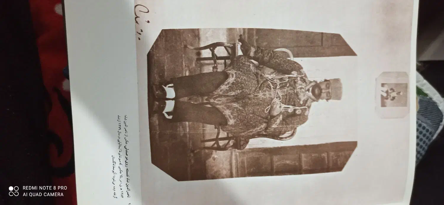 کتاب|کتاب و مجله تاریخی|تهران, پامنار|دیوار