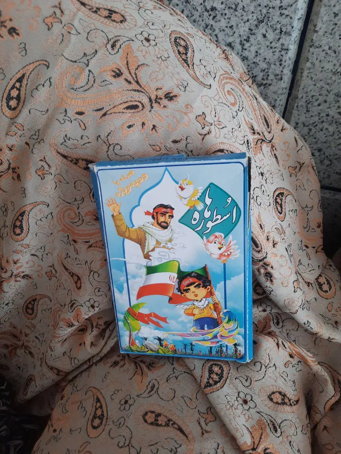 دفتر جامدادی بازی فوری|لوازم التحریر|خمینی‌شهر, |دیوار
