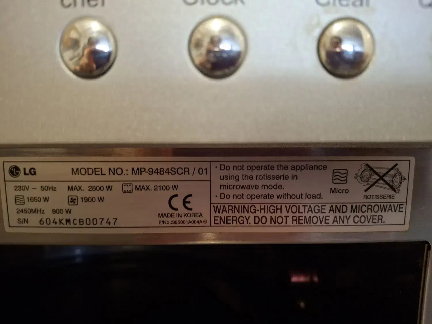 ماکروفر الجی سولاردوم اصل کره|اجاق گاز و لوازم برقی پخت‌وپز|تبریز, |دیوار