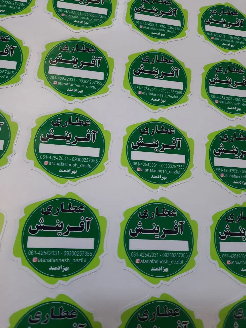 انواع لیبل اقتصادی با برش اختصاصی|خدمات پیشه و مهارت|رشت, لاکان|دیوار