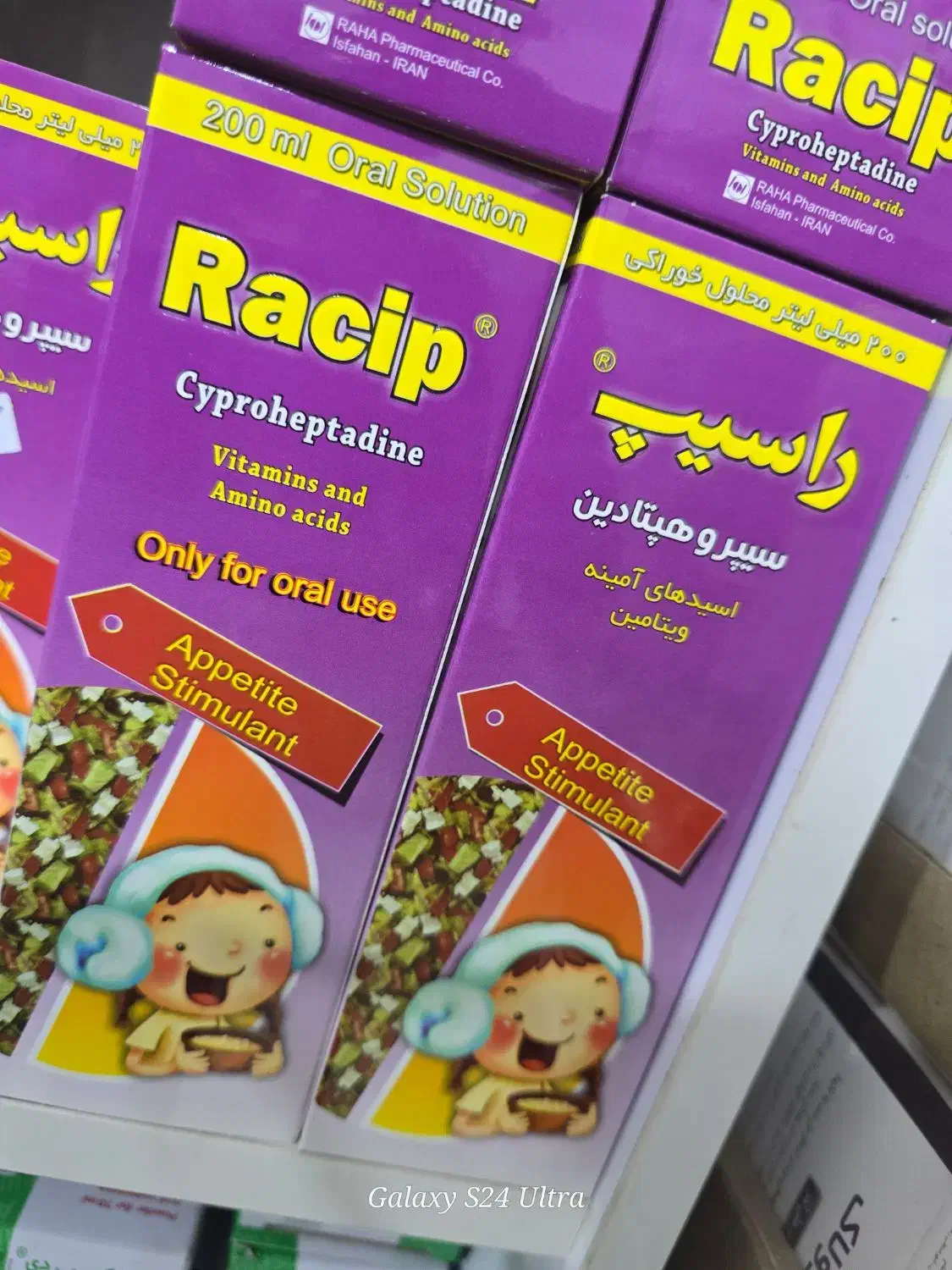 نیروی کارداروخانه شبانه روزی|استخدام درمانی، زیبایی، بهداشتی|زابل, |دیوار