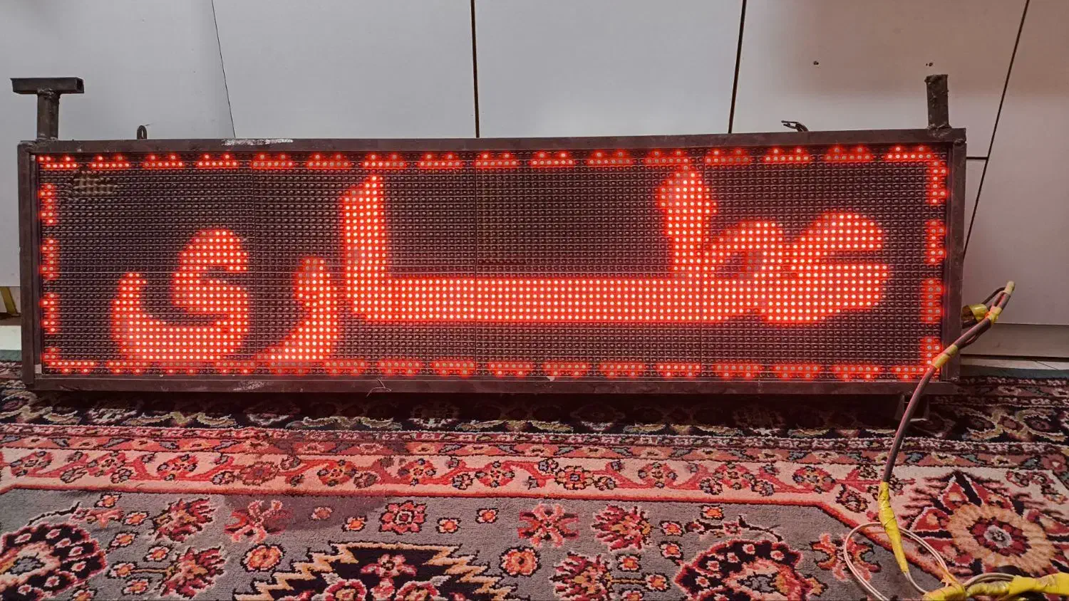 تابلو روان|فروشگاه و مغازه|پاکدشت, پاکدشت (مامازند)|دیوار