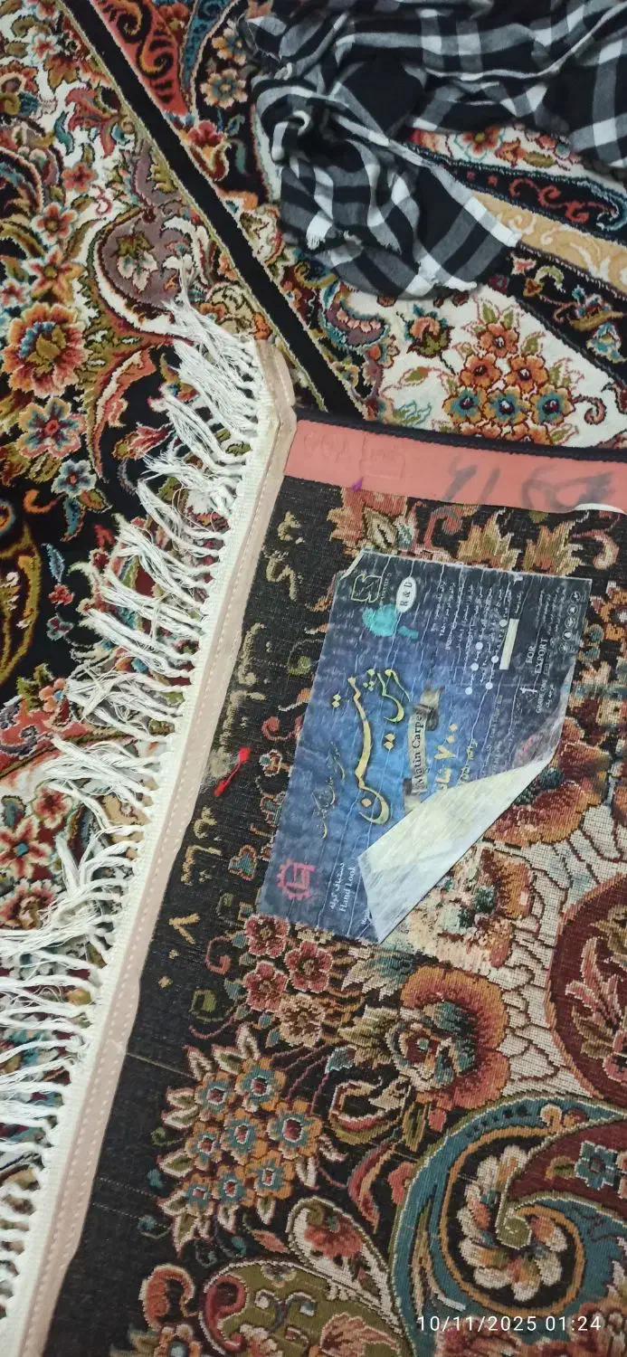 فرش خوش رنگ سرمه ای|فرش|چابهار, |دیوار