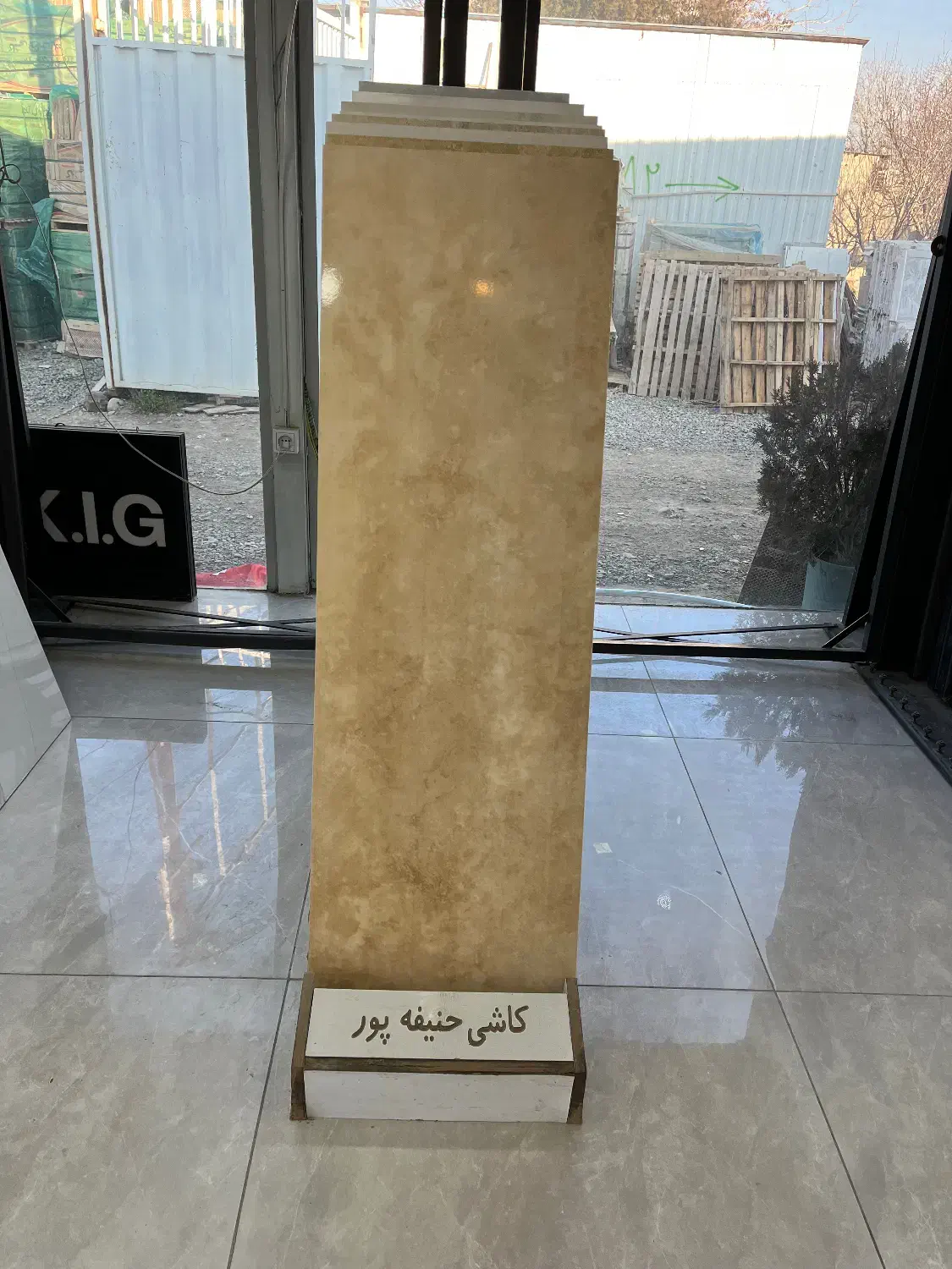 سرامیک 40*120کیفیت بالا  مناسب برای نمای ساختمان|مصالح و تجهیزات ساختمان|کرج, کیانمهر|دیوار
