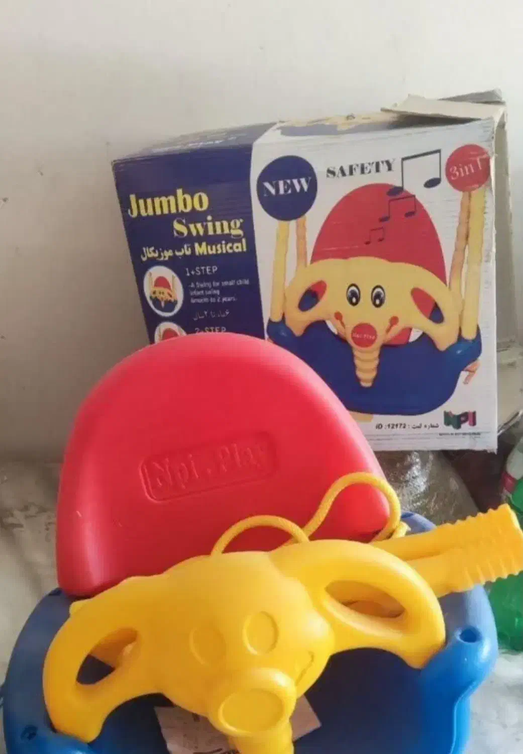 اسباب بازی  و تاب|اسباب‌‌بازی|تبریز, |دیوار