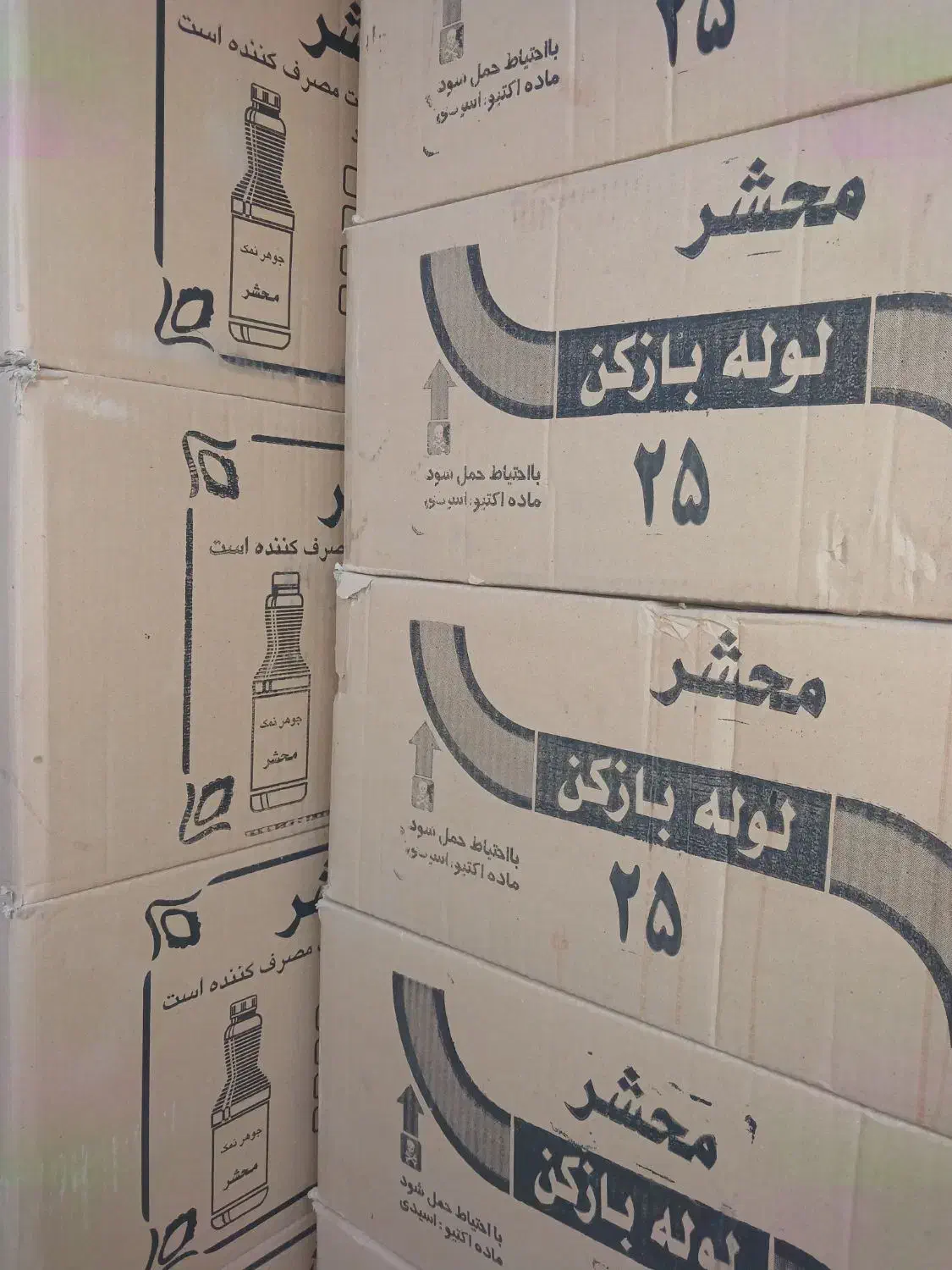 تیز اب محشر لوله بازکن محشر ۱/۵لیتری|مواد شوینده و دستمال کاغذی|کوهدشت, |دیوار