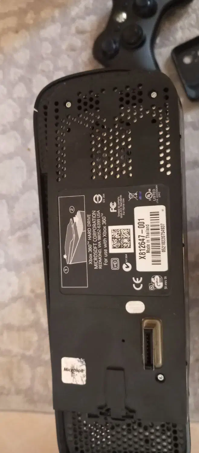 ایکس باکس|کنسول، بازی ویدئویی و آنلاین|صدرا-فارس, فاز ۱|دیوار