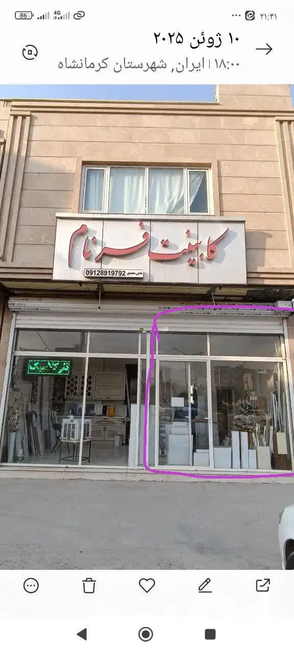 یک باب مغازه 22متر  دور میدان سما|اجارهٔ مغازه و غرفه|کرمانشاه, |دیوار