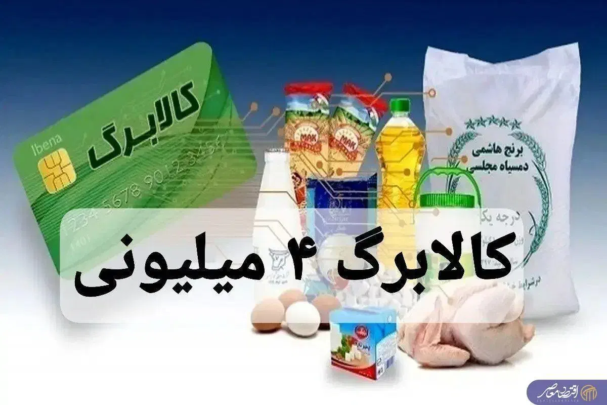 کالا برگ شارژ شد|کارت هدیه و تخفیف|ارومیه, |دیوار