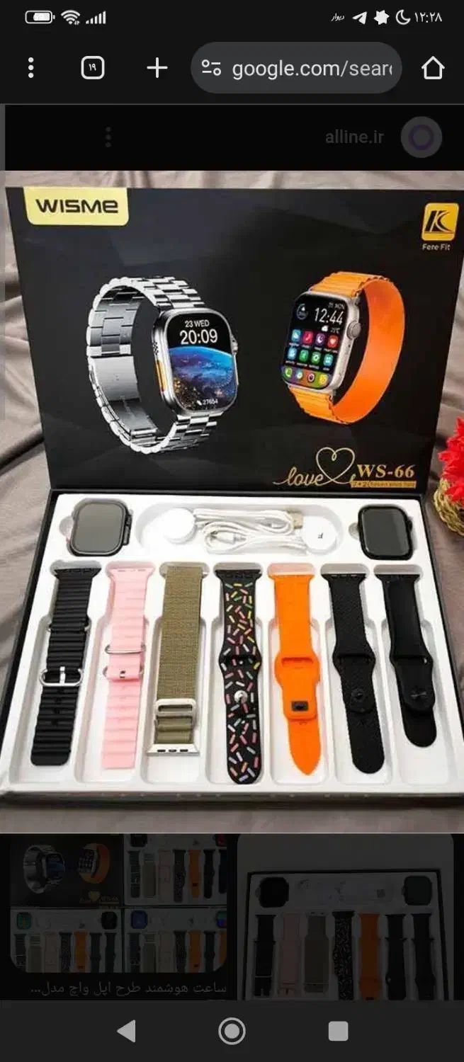 هوشمند|لوازم جانبی موبایل و تبلت|شیراز, میرزاکوچک خان|دیوار