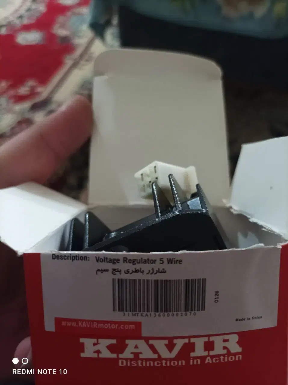 شارژر و هندل|قطعات یدکی و لوازم جانبی|اردبیل, |دیوار