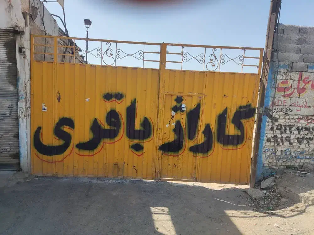 کارگاه صنعتی داخل گاراژ باقری|اجارهٔ دفتر صنعتی، کشاورزی، تجاری|رباط‌کریم, آدران|دیوار