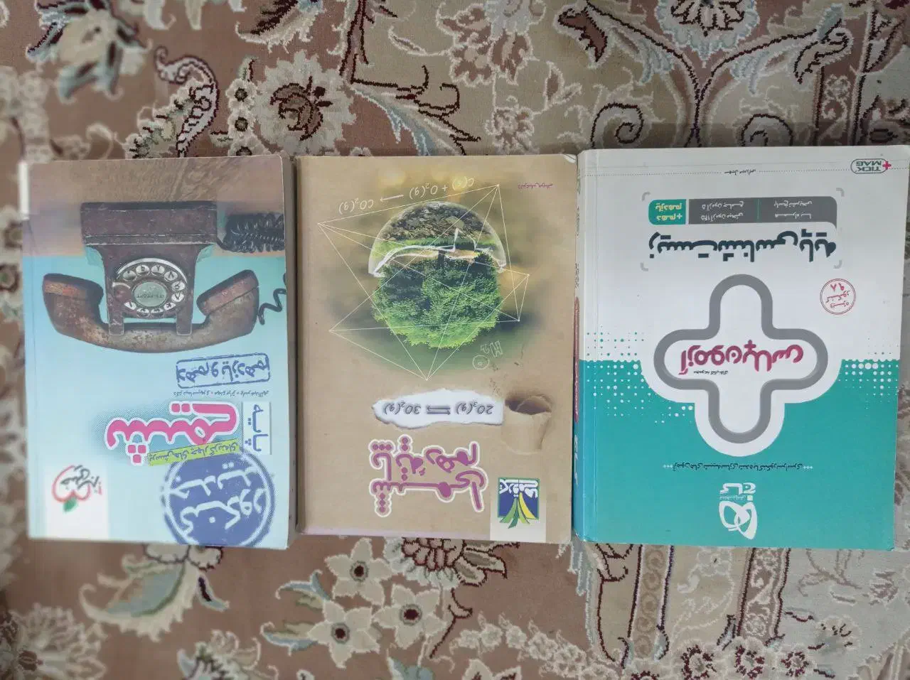 کتاب های کنکور|کتاب و مجله آموزشی|تربت‌حیدریه, آسایش|دیوار