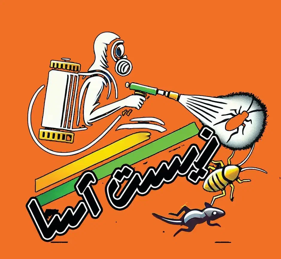 خدمات سمپاشی|خدمات پیشه و مهارت|بسطام, |دیوار