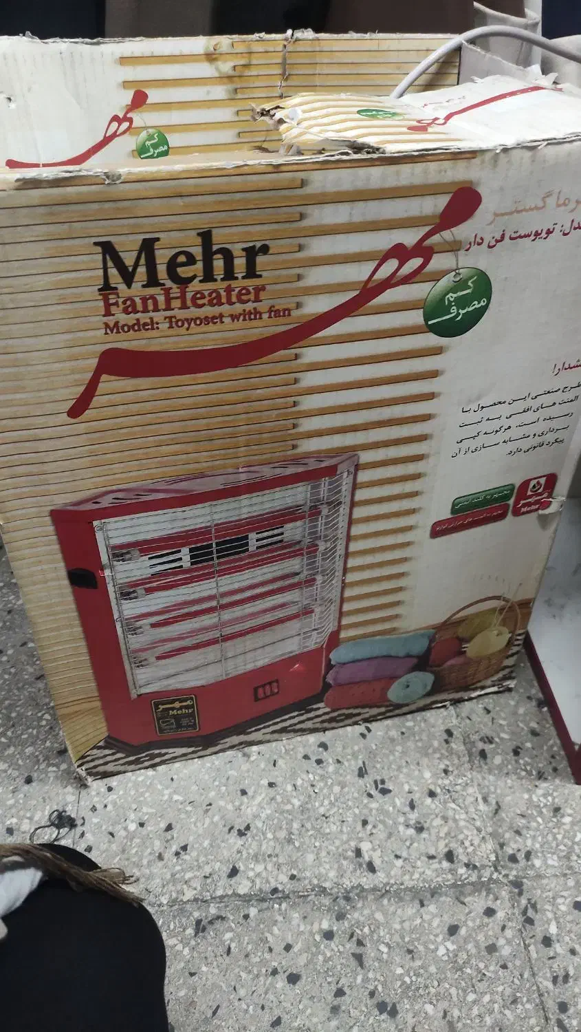 بخاری برقی درحد‌نو|بخاری، هیتر، شومینه|تهران, ایرانشهر|دیوار