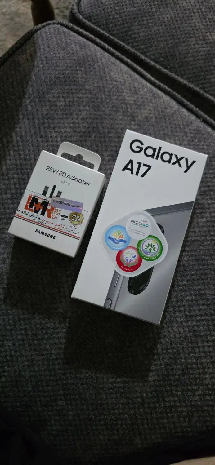 گوشی سامسونگ a17|موبایل|ری, منصوریه منگل|دیوار