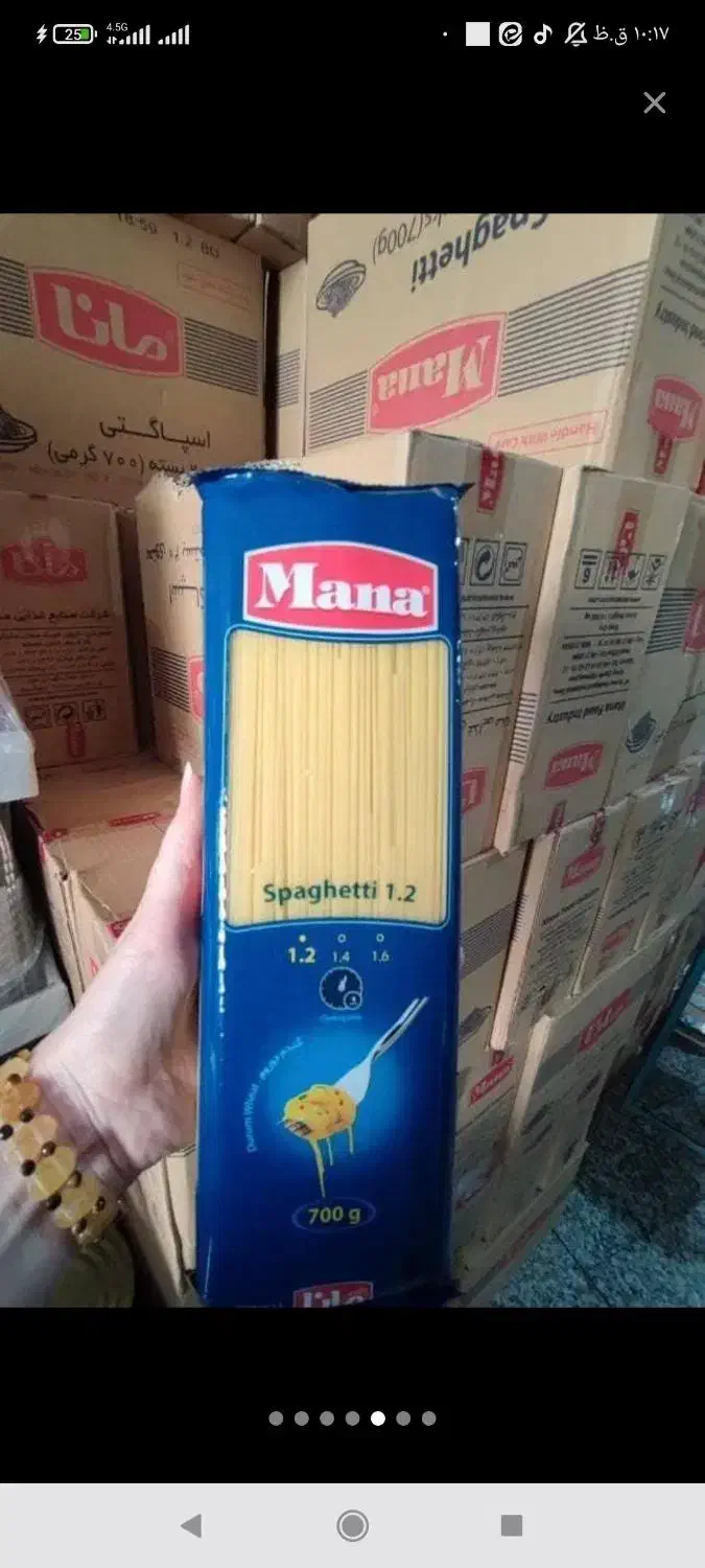 چای شهرزاد میعاد دلفین خارجی ایرانی|عمدهفروشی|تهران, انبار نفت|دیوار