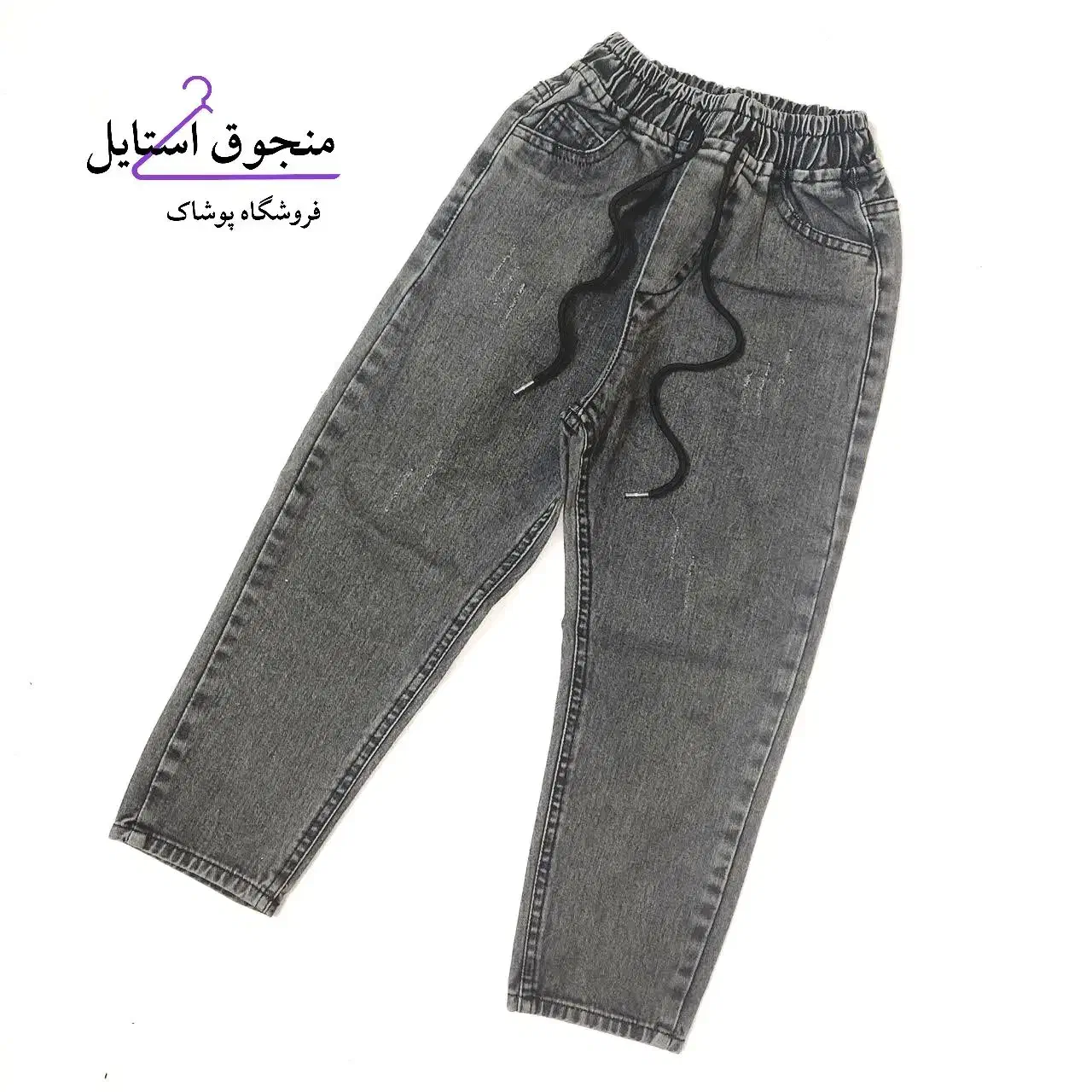 انواع شلوار لی و کتان بچگانه مام دمپا بگ دختر پسر|کفش و لباس بچه|قم, انسجام|دیوار