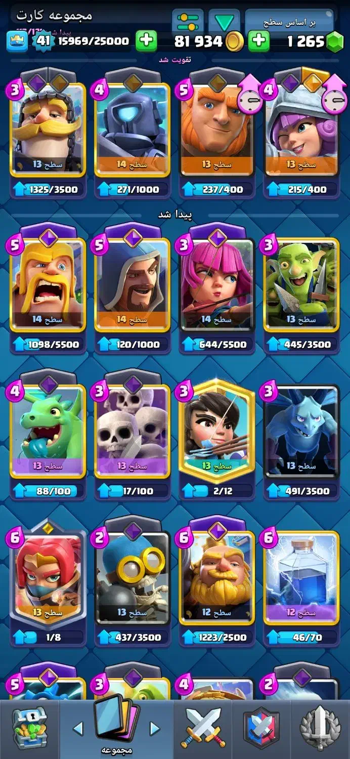 کلشRoial|کنسول، بازی ویدئویی و آنلاین|بیرجند, |دیوار