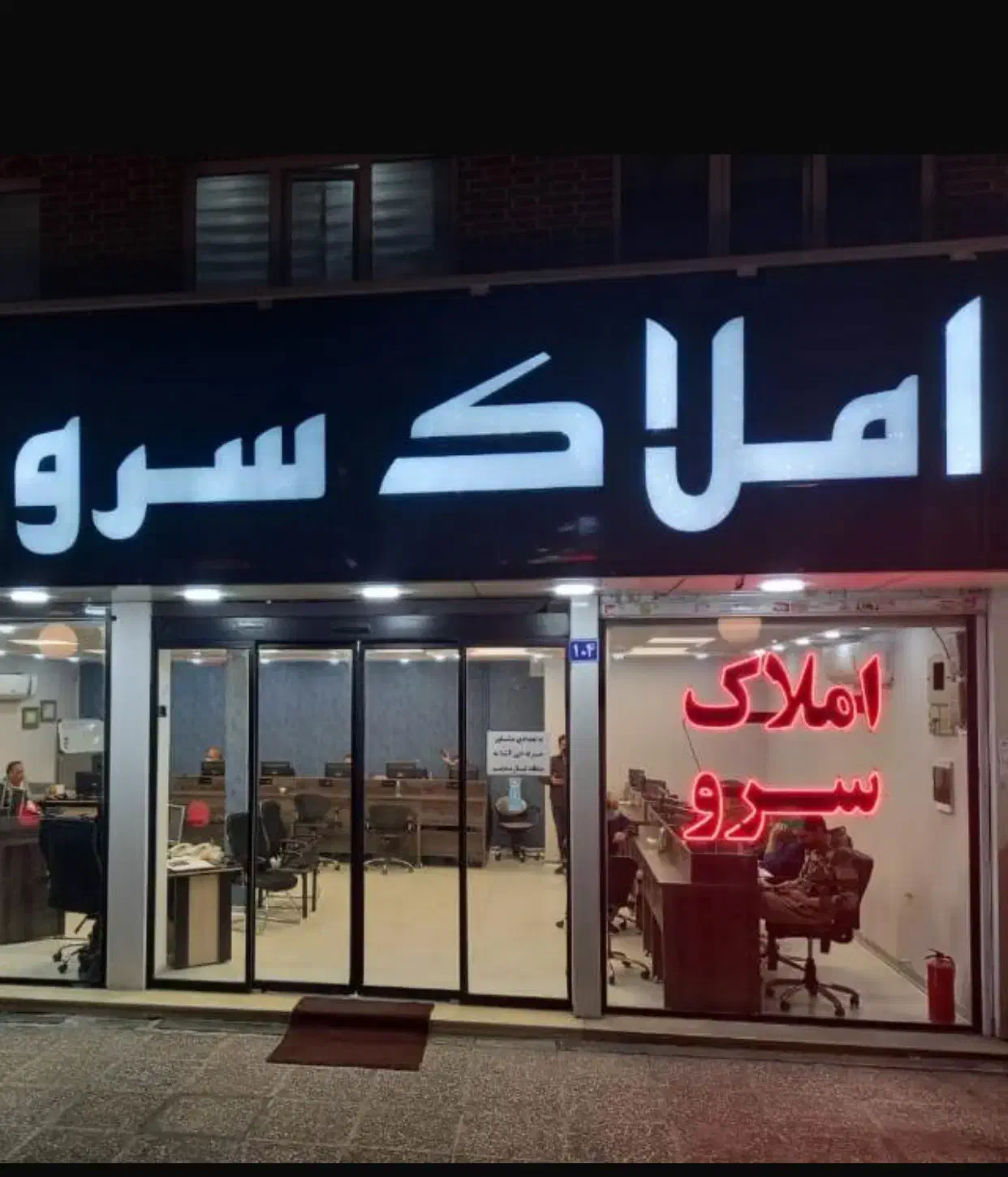 لاله شرقی ۲۴ متر تجاری با پارکینگ|فروش مغازه و غرفه|تهران, جنتآباد جنوبی|دیوار