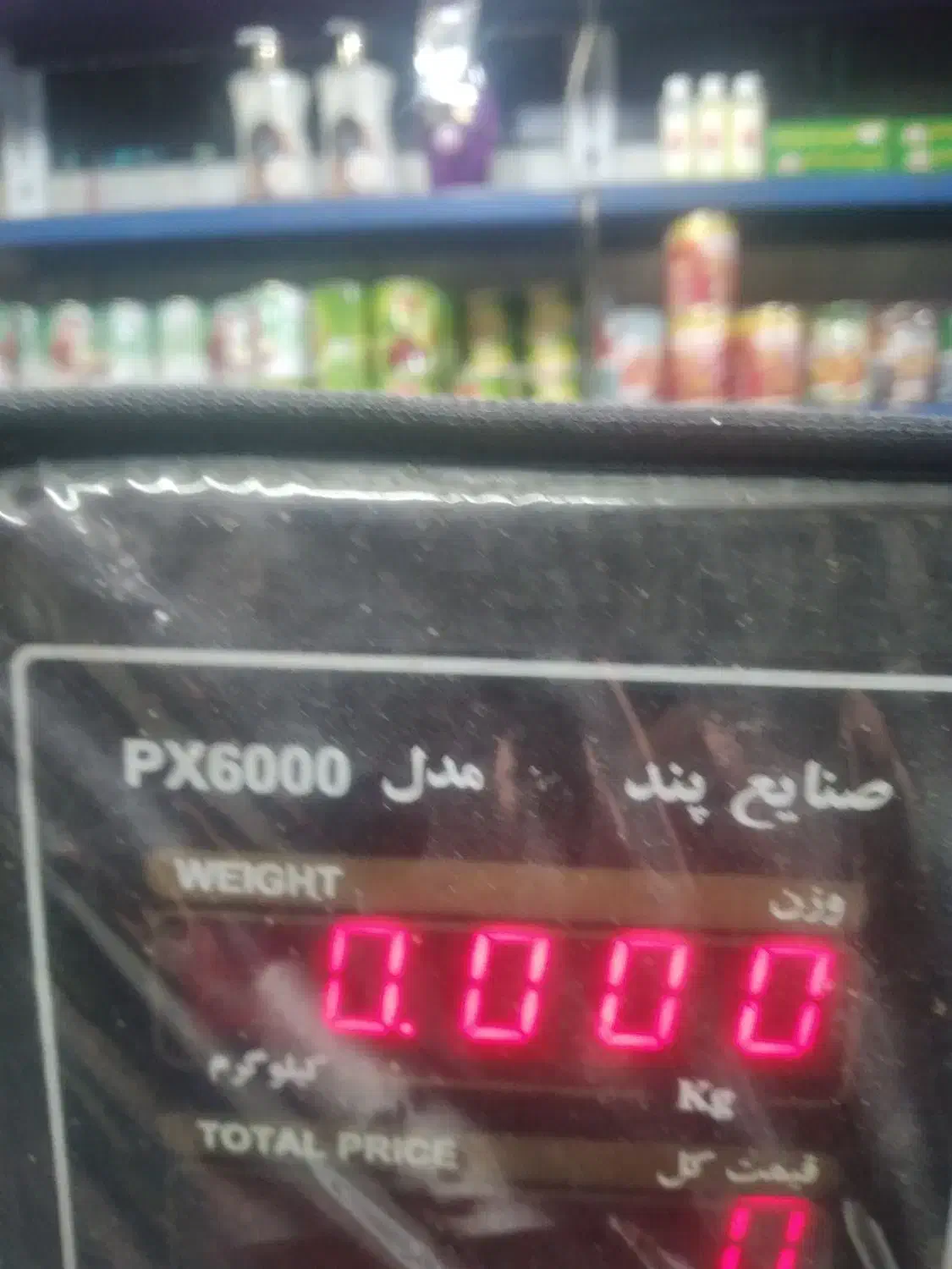 وسایل سوپر مارکت|فروشگاه و مغازه|کرج, فاز ۴ مهرشهر|دیوار