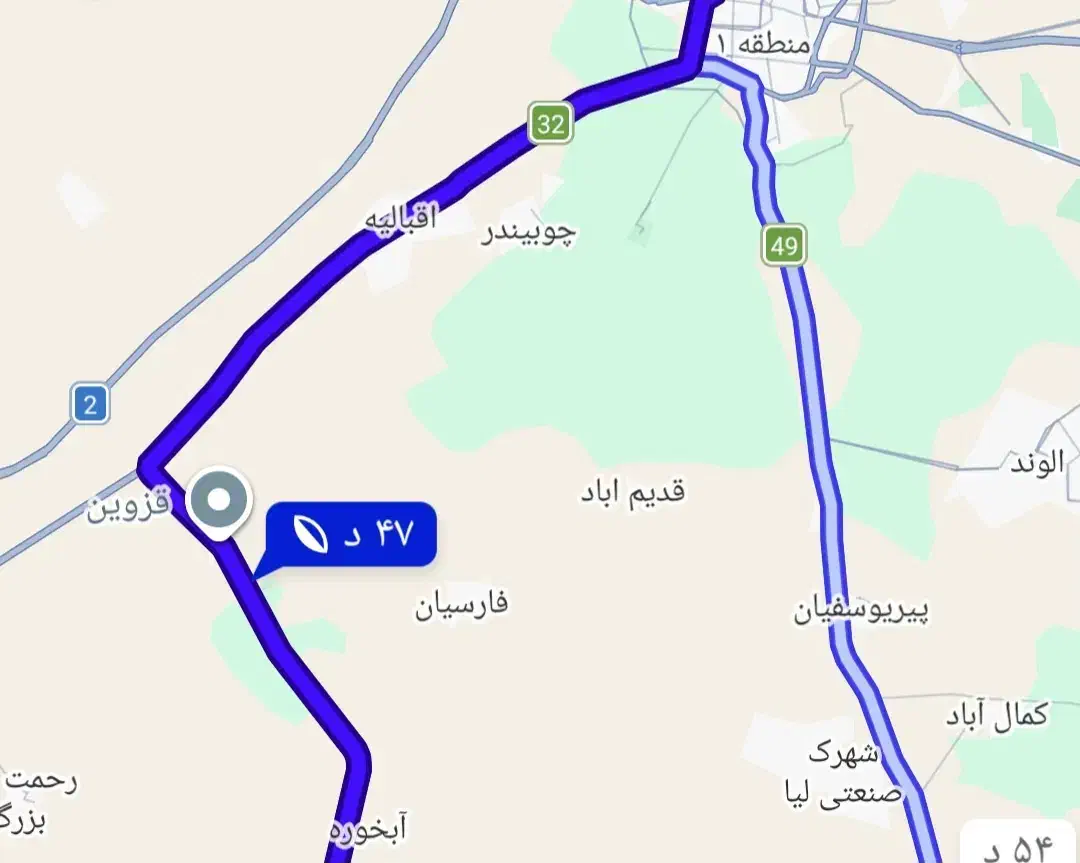 ویرایش|فعالیت داوطلبانه تحقیقاتی|خمینی‌شهر, |دیوار