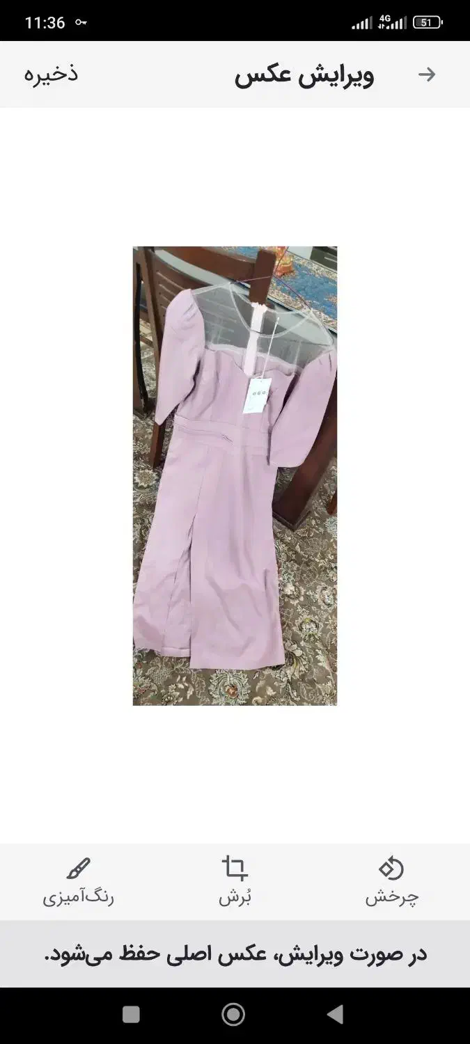 شومیز کت مانتو کراپ تیکه ای فقط ۵۰تومن|لباس|تربت جام, جامی|دیوار