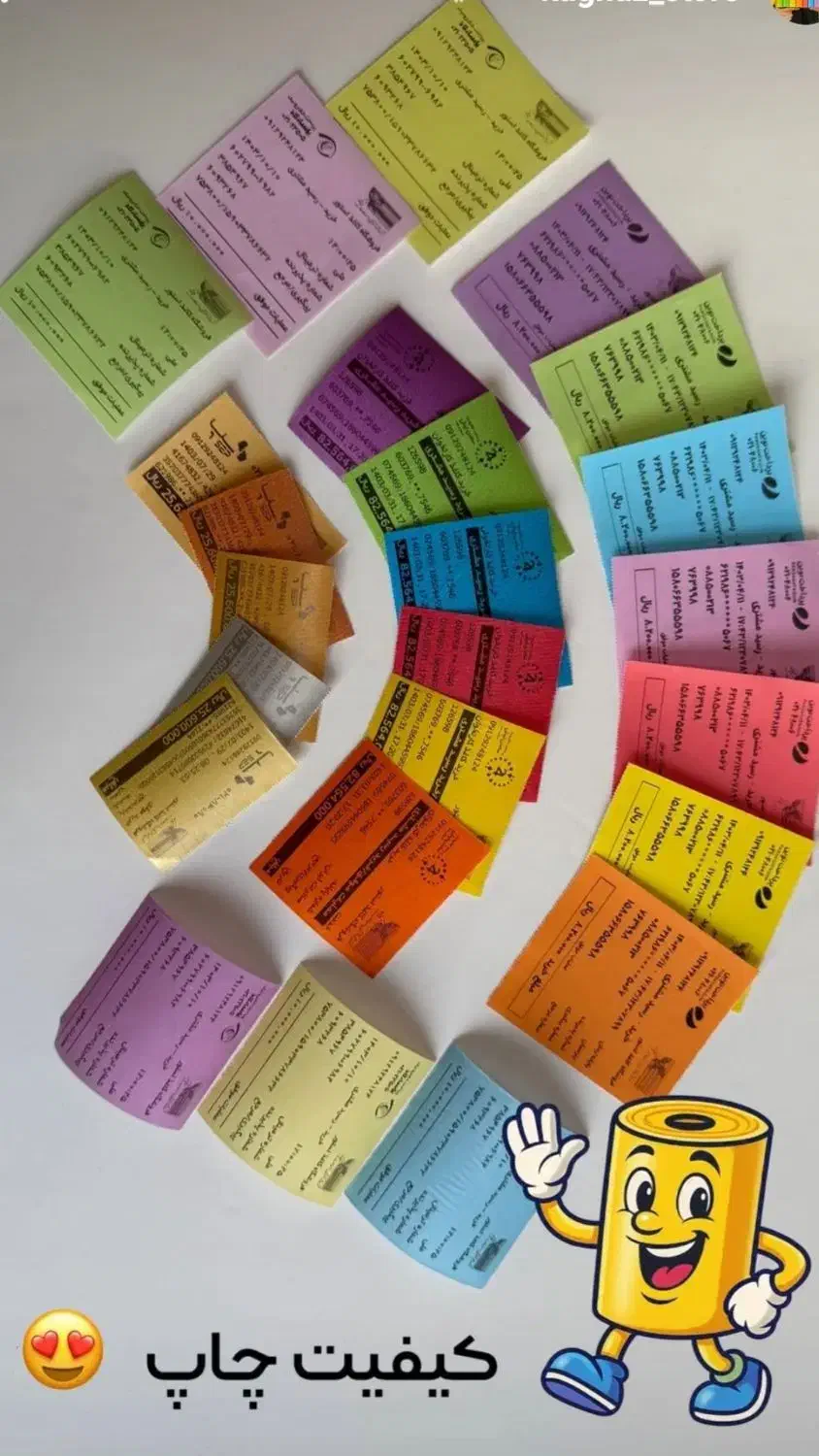 رول رنگی کارت خوان|لوازم التحریر|بانه, |دیوار