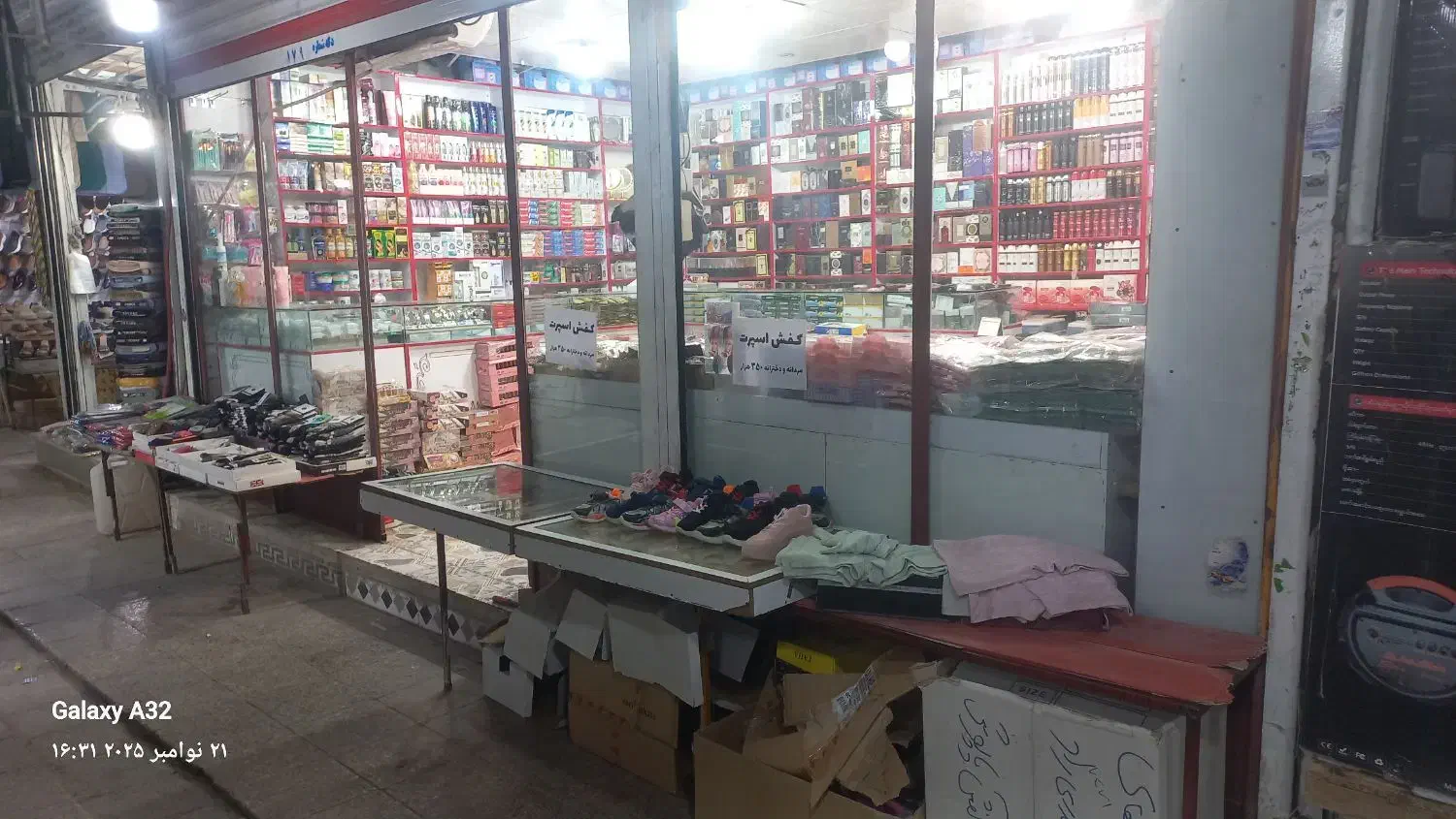 فروش دکه بازار روز|فروش مغازه و غرفه|ایرانشهر, |دیوار