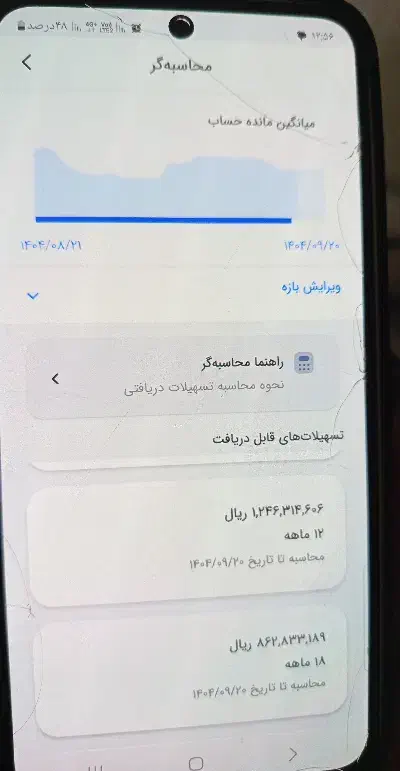 مهربان ی|فرش|کوهدشت, |دیوار
