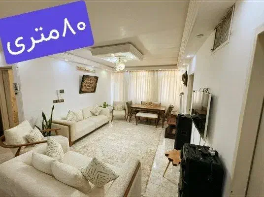 ۲واحدفروشی۸۰و۷۰متری/طالقانی/کارخانه قند/زیرقیمت|فروش آپارتمان|ورامین, ورامین|دیوار