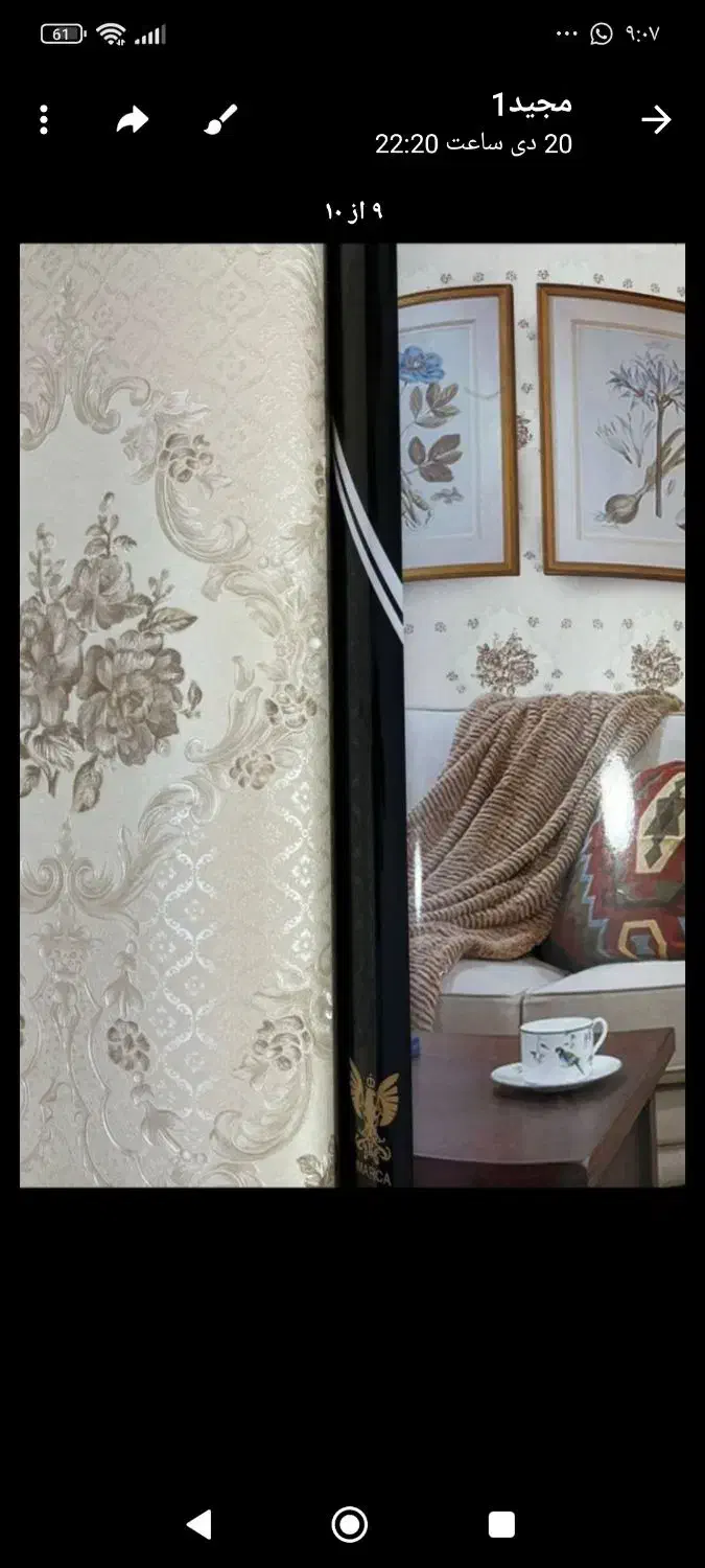 فروش   وحراج|مصالح و تجهیزات ساختمان|شهرکرد, |دیوار