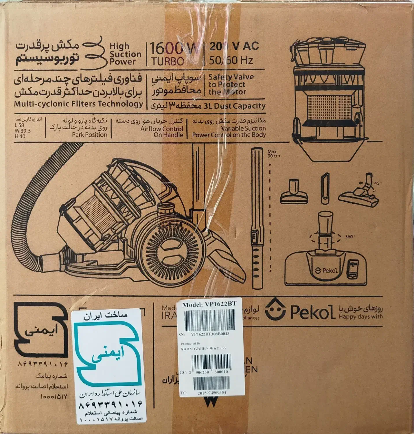 جاروبرقی پکول پیکا|جاروبرقی، جارو شارژی، بخارشو|ری, فیروزآباد|دیوار