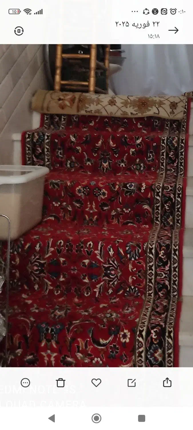 فرش پله|فرش|قم, سالاریه|دیوار