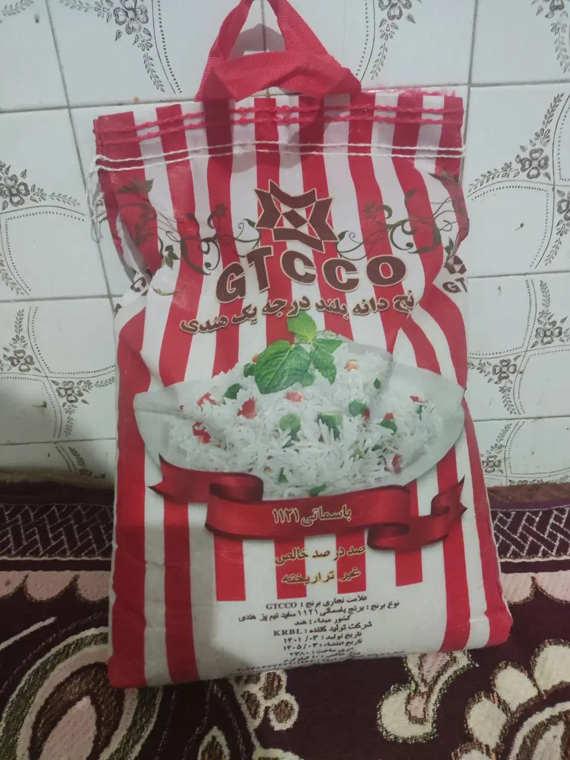 برنج|خوردنی و آشامیدنی|سراوان, |دیوار