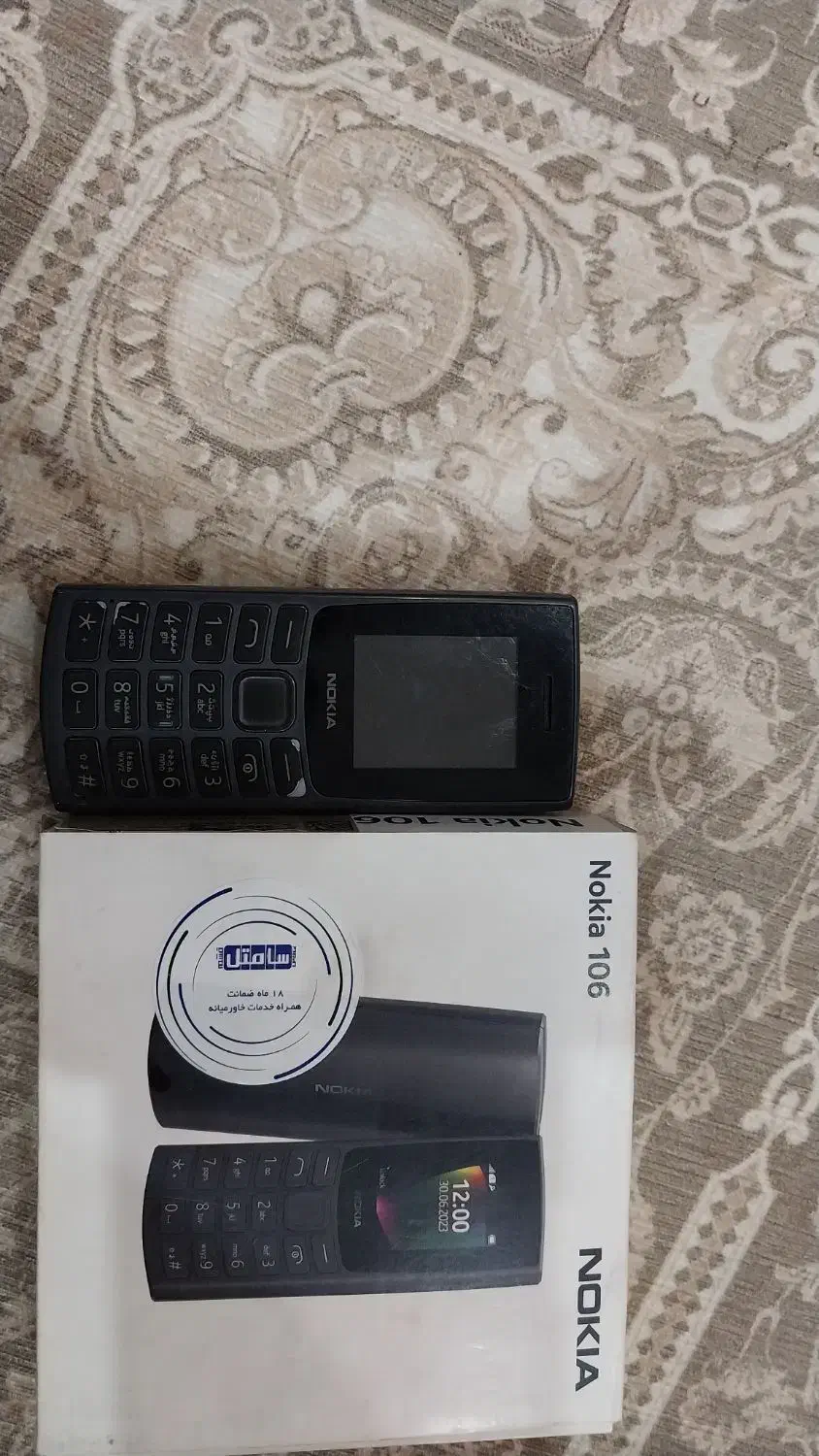 گوشی نوکیا ۱۰۶ اصلی|موبایل|تهران, خانی آباد نو جنوبی|دیوار