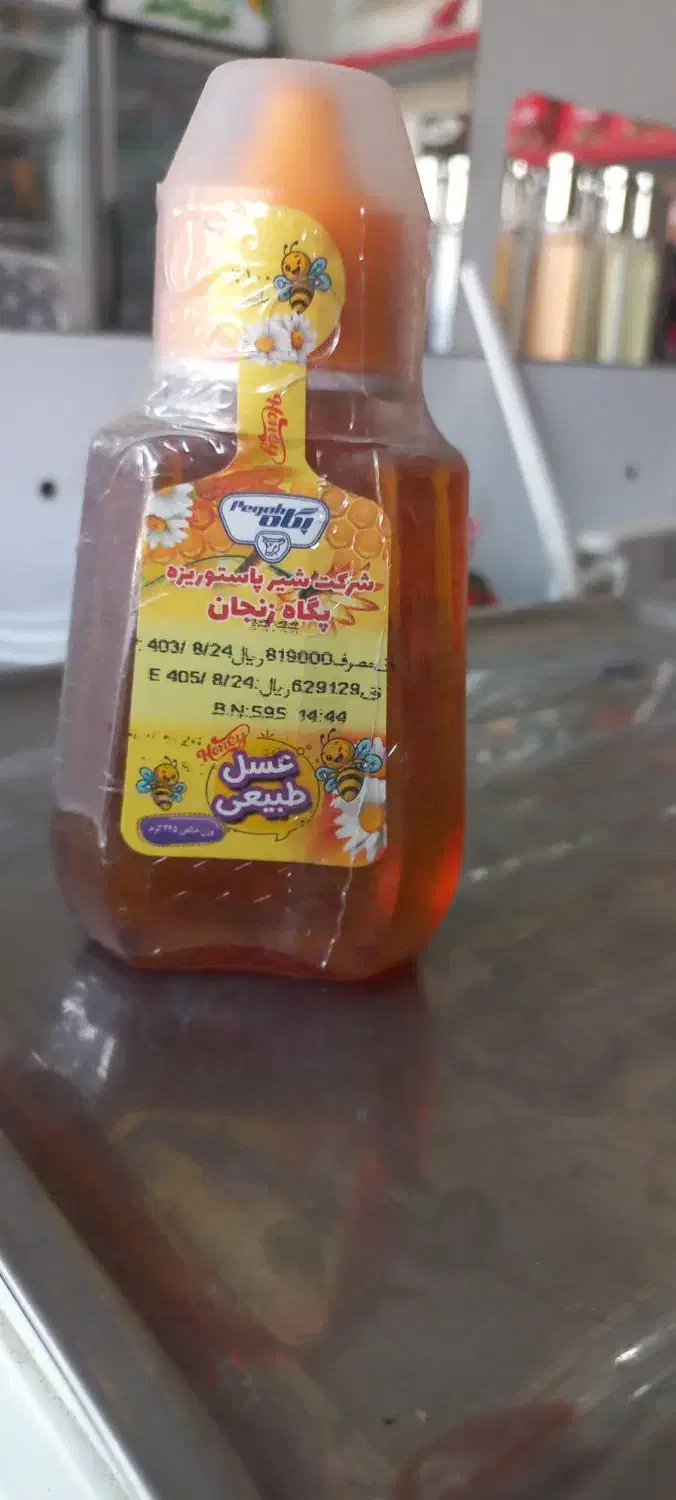 عسل طبیعی خوانسار|خوردنی و آشامیدنی|قم, سید معصوم|دیوار