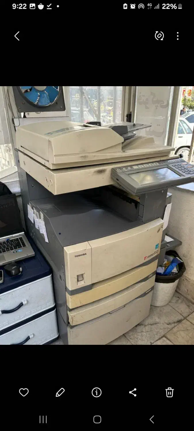 دستگاه کپی توشیبا مدل ۳۵۳|پرینتر، اسکنر، کپی، فکس|قائم‌شهر, |دیوار