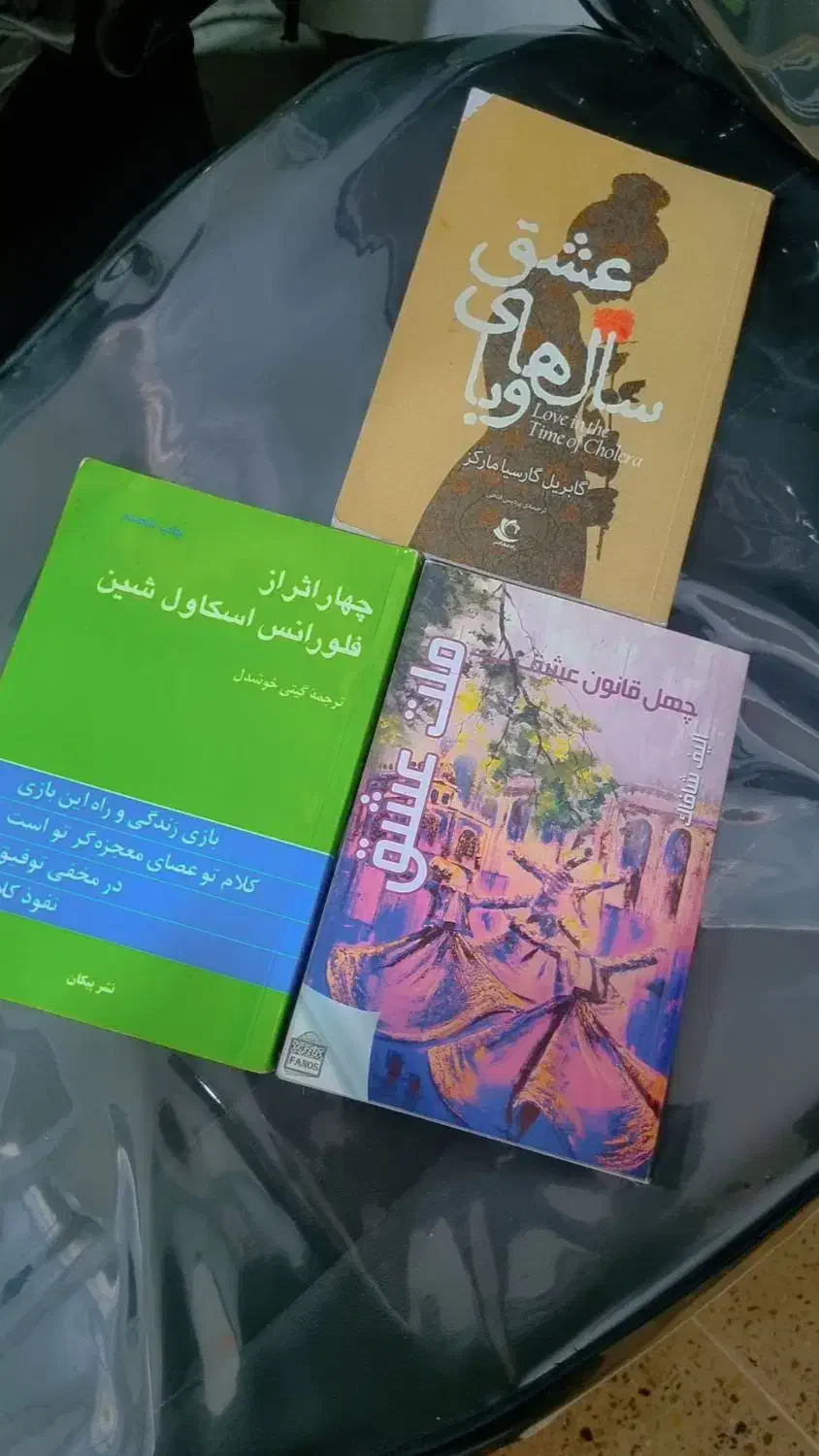 کتاب فروشی|کتاب و مجله ادبی|ایذه, |دیوار