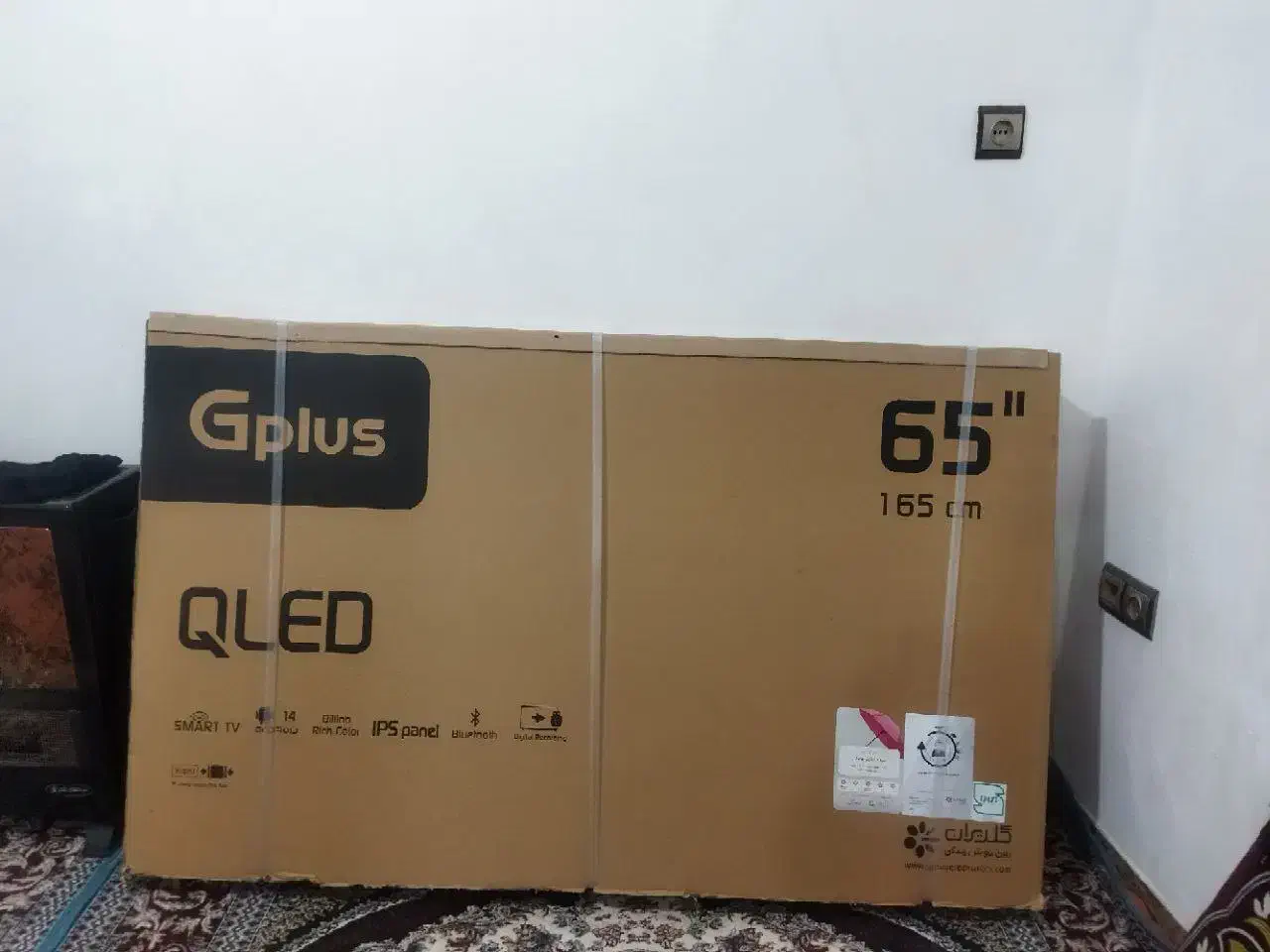 تلویزیون QLED جی پلاس 65SQ778n پلمپ|تلویزیون و پروژکتور|کومله, |دیوار