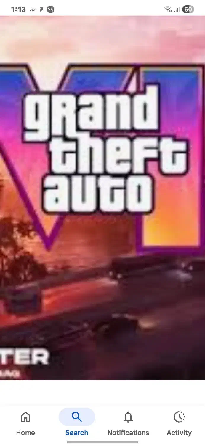 gta v pc|کنسول، بازی ویدئویی و آنلاین|یزد, |دیوار