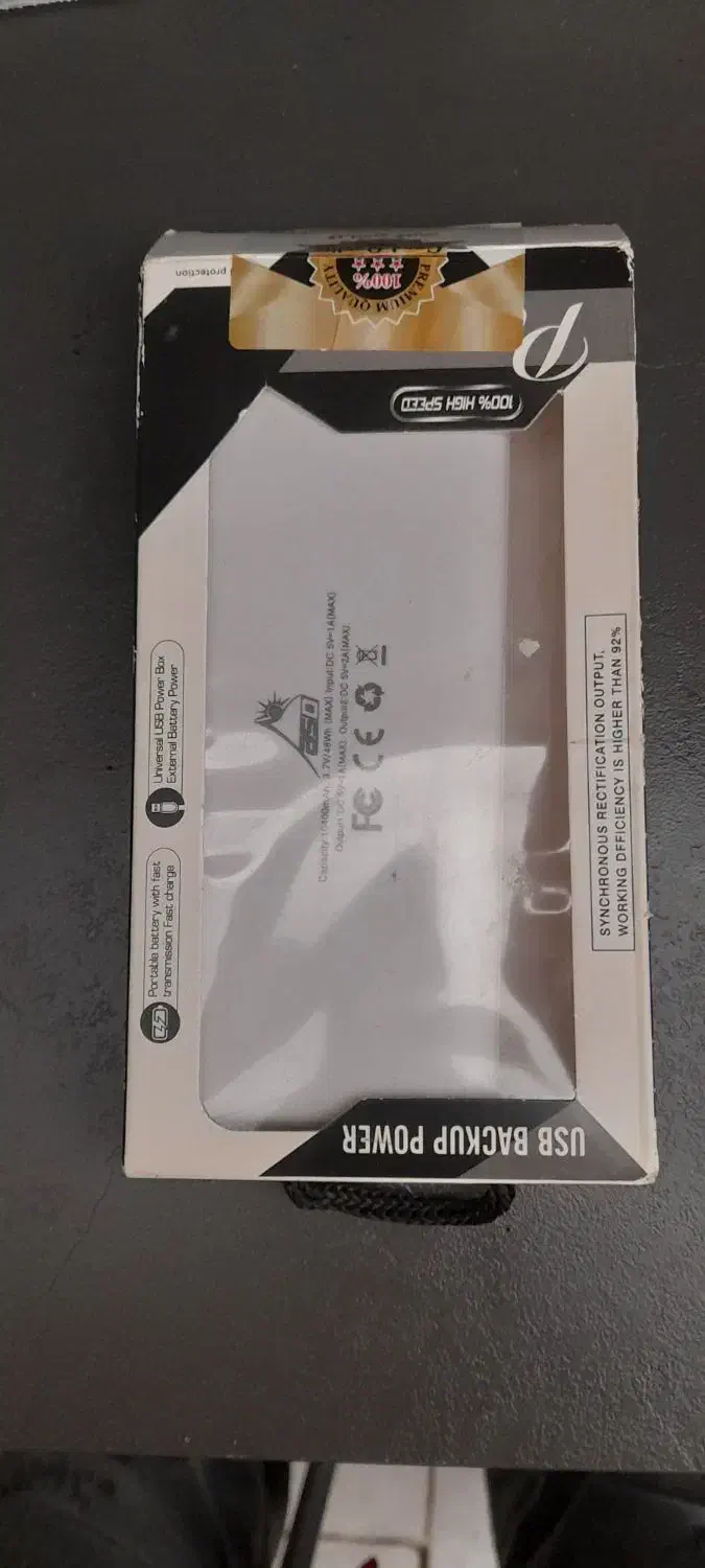 پاوربانک ۲۰ هزار|لوازم جانبی موبایل و تبلت|بیرجند, |دیوار