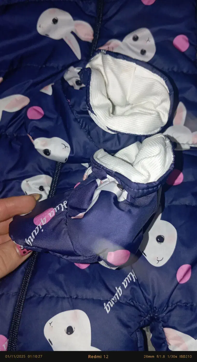 کاپشن سرهمی|کفش و لباس بچه|کلاچای, |دیوار